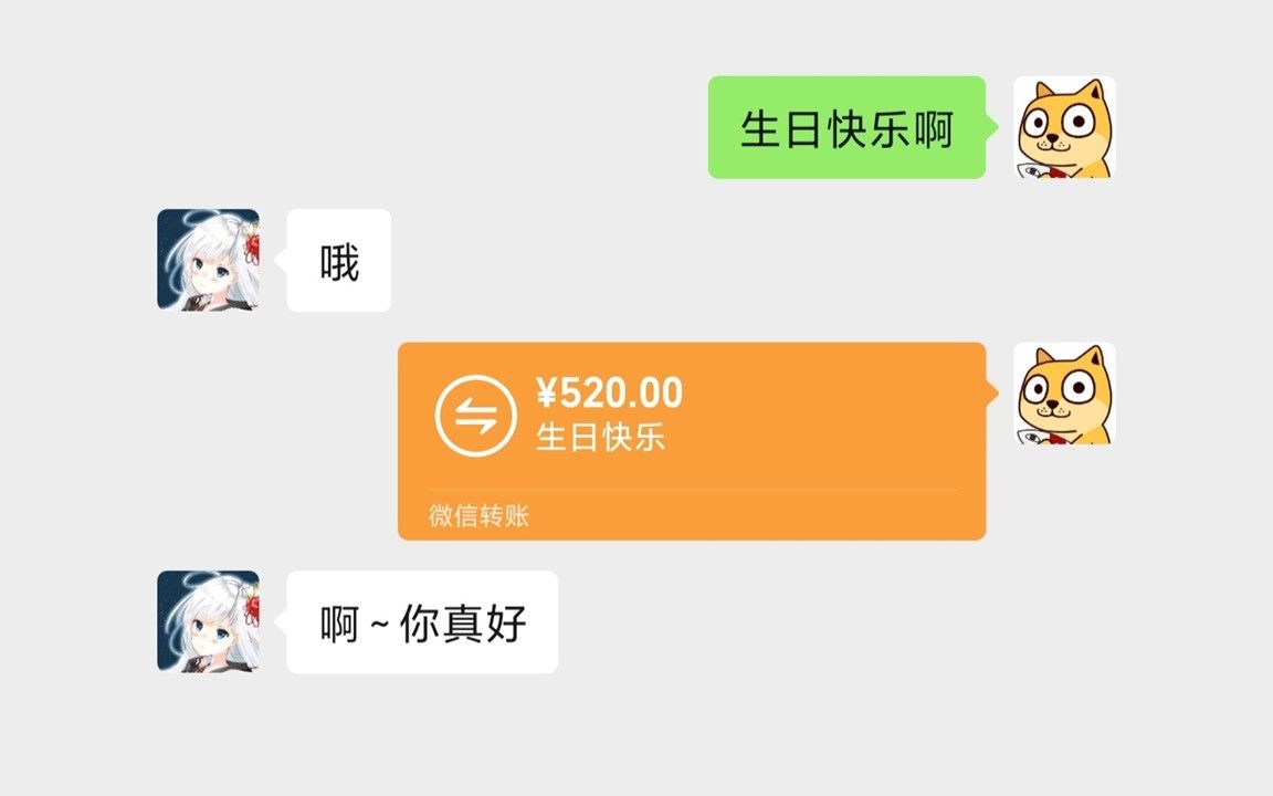 RNM!退钱!!_哔哩哔哩_bilibili