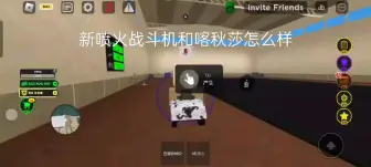 Download Video: 喀秋莎和喷火战斗机怎么样？Roblox战争大亨