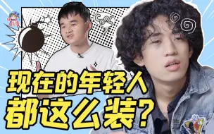 Download Video: 赛博朋克？粉红直播间？年轻人搞装修真有一套啊《奇迹焕新家》【哇妹】