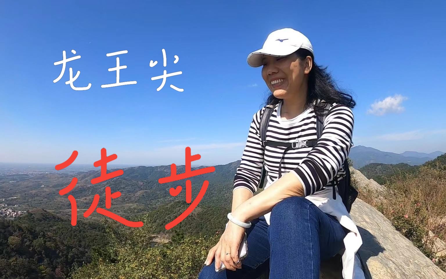 龙王尖环线徒步,全程4个小时,沿途草甸可媲美武功山,真美!哔哩哔哩bilibili