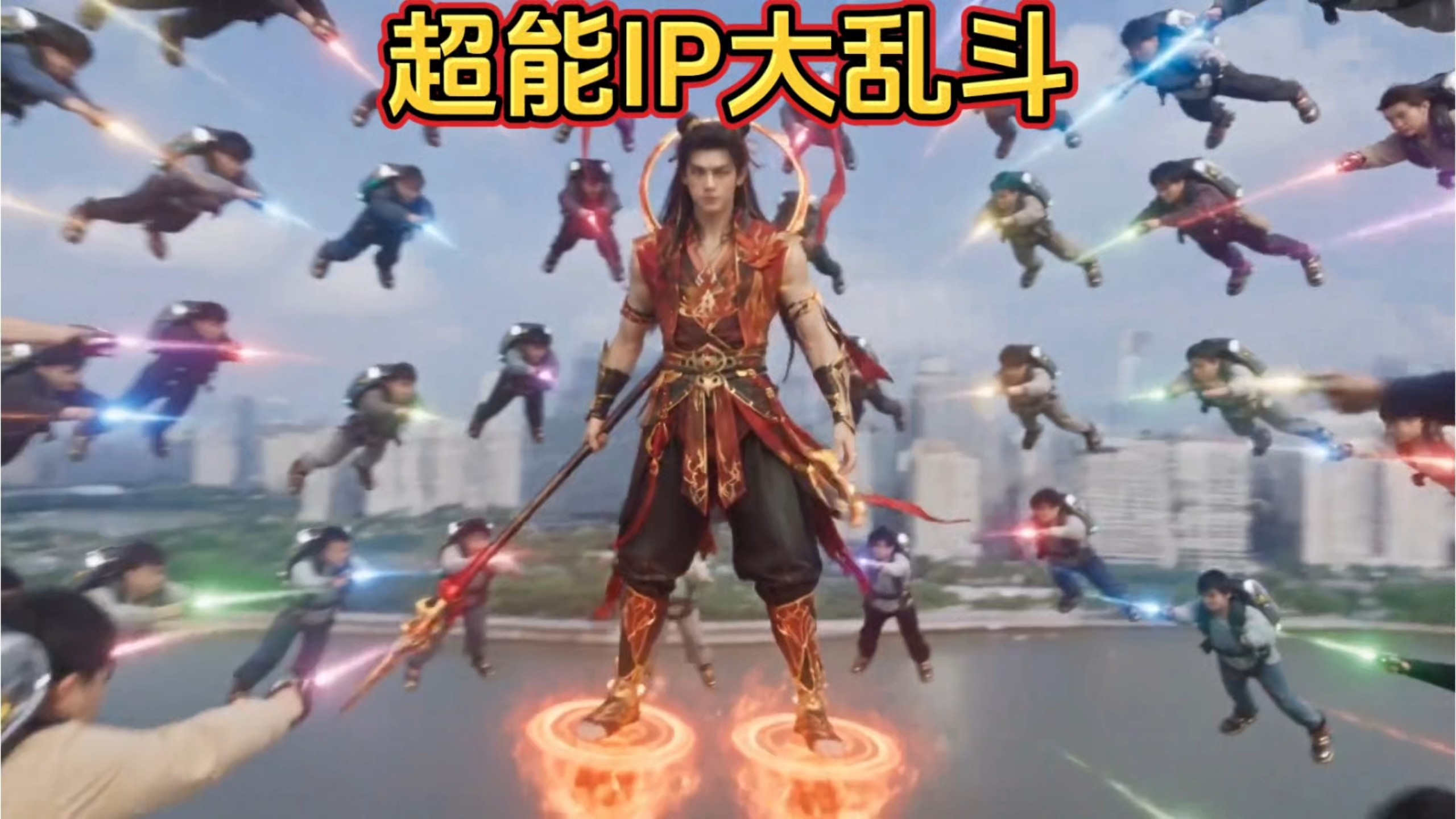1000人超能IP觉醒挑战赛！