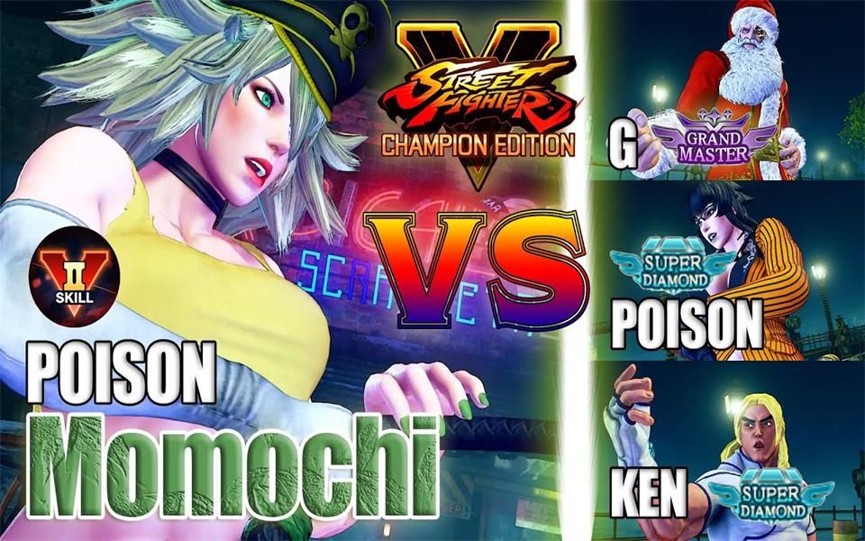 [图]街霸5CE Momochi (Posion) vs taki3996 (G) & onisys (Poison) & pkpk915 (Ken)