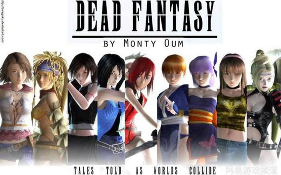 [图]【超然】珍藏多年美籍亚裔大神自制3D格斗动画死亡幻想《Dead.Fantasy》第1集