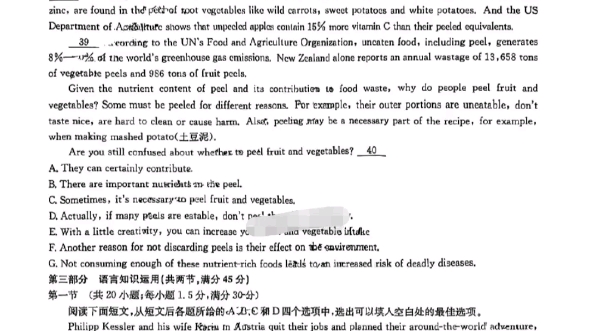 [图]内附答案！百师联盟2023届高三二轮复习联考全国卷/新高考卷