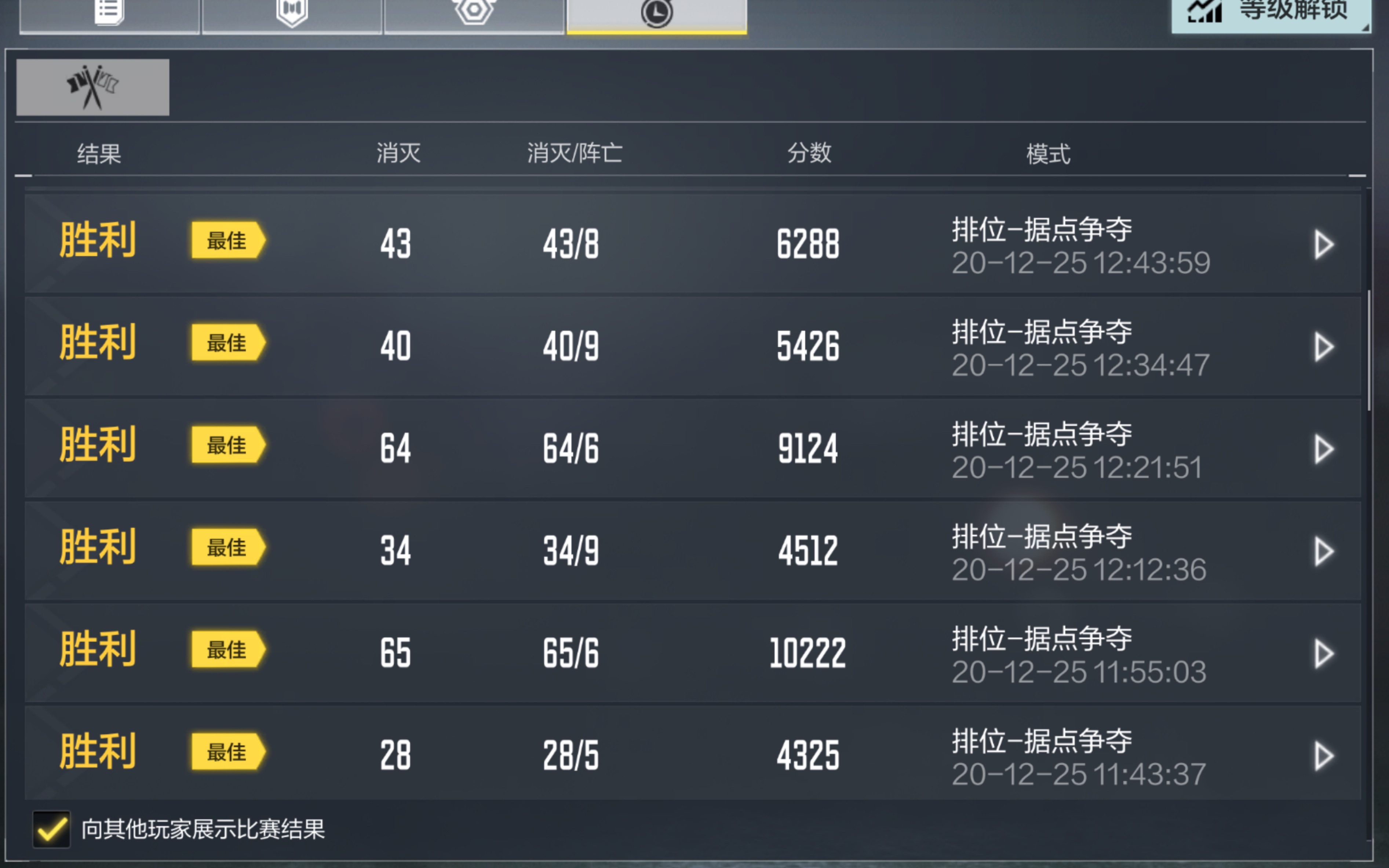 打使命召唤手游国服的第一天