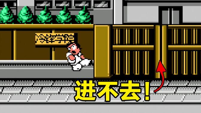 紧锁了30年的大门！当年《热血物语》到底坑了多少小孩？