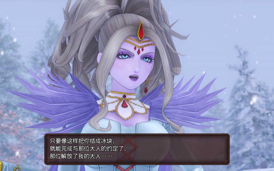 勇者斗恶龙11s克雷莫兰魔女变身