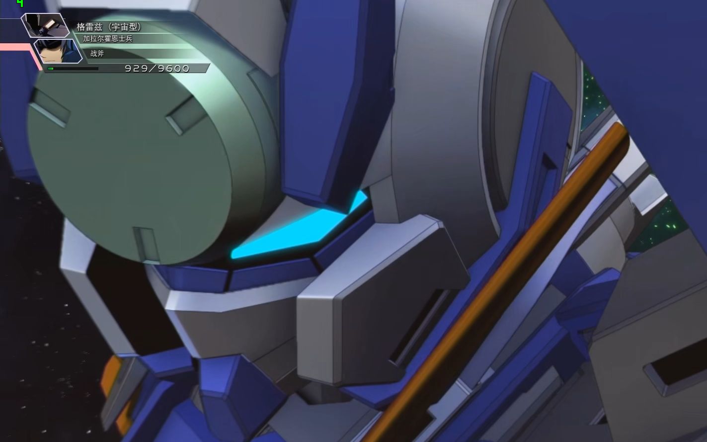 中文sd高达g世纪cr战斗动画星水女神高达gny002