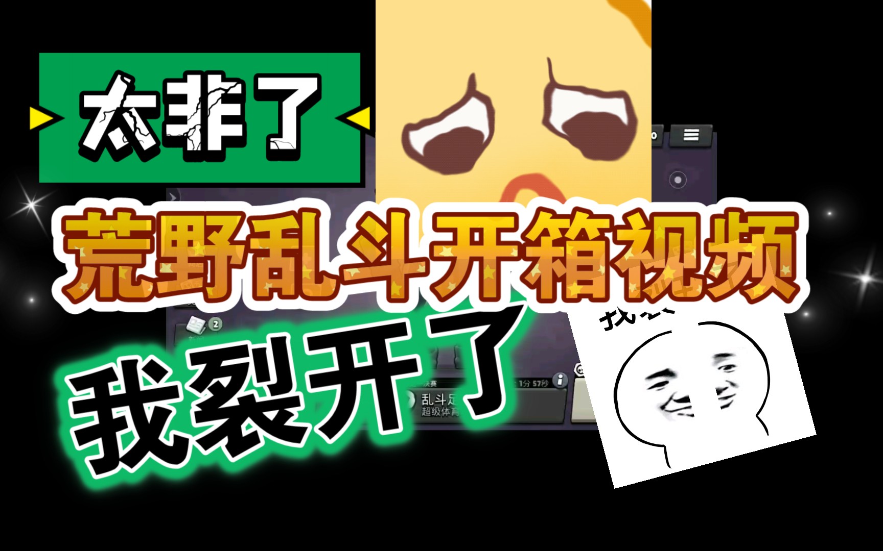 酋长咱们回家吧!