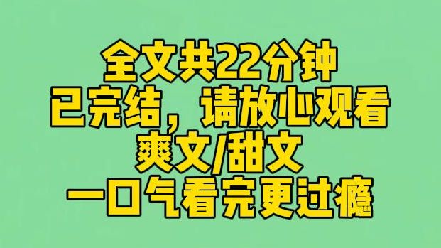 【完结文】我参加音乐综艺.导师问我:是什么让你站上这个梦想的舞台?我:校级0.2,省级0.5,国家级1分.今天我就是死,也要站着把这点学分挣了!...