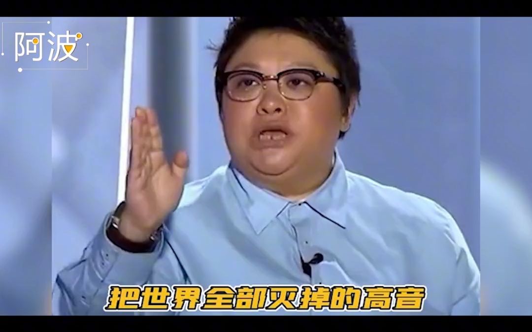 [图]【技术流翻唱】韩红教唱歌被逼疯，被奇葩选手整崩溃，没一个韩红能活着走出这个合集#韩红 #奇葩 #dou是综艺 #韩红历险记