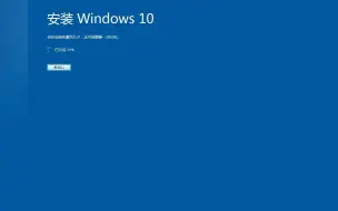 Download Video: 从Win7升级到Win10