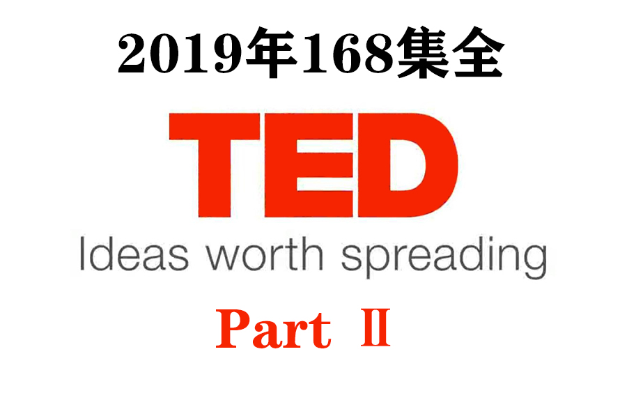 [图]【2019TED演讲168集全】中英字幕学英语涨知识 Part Ⅱ