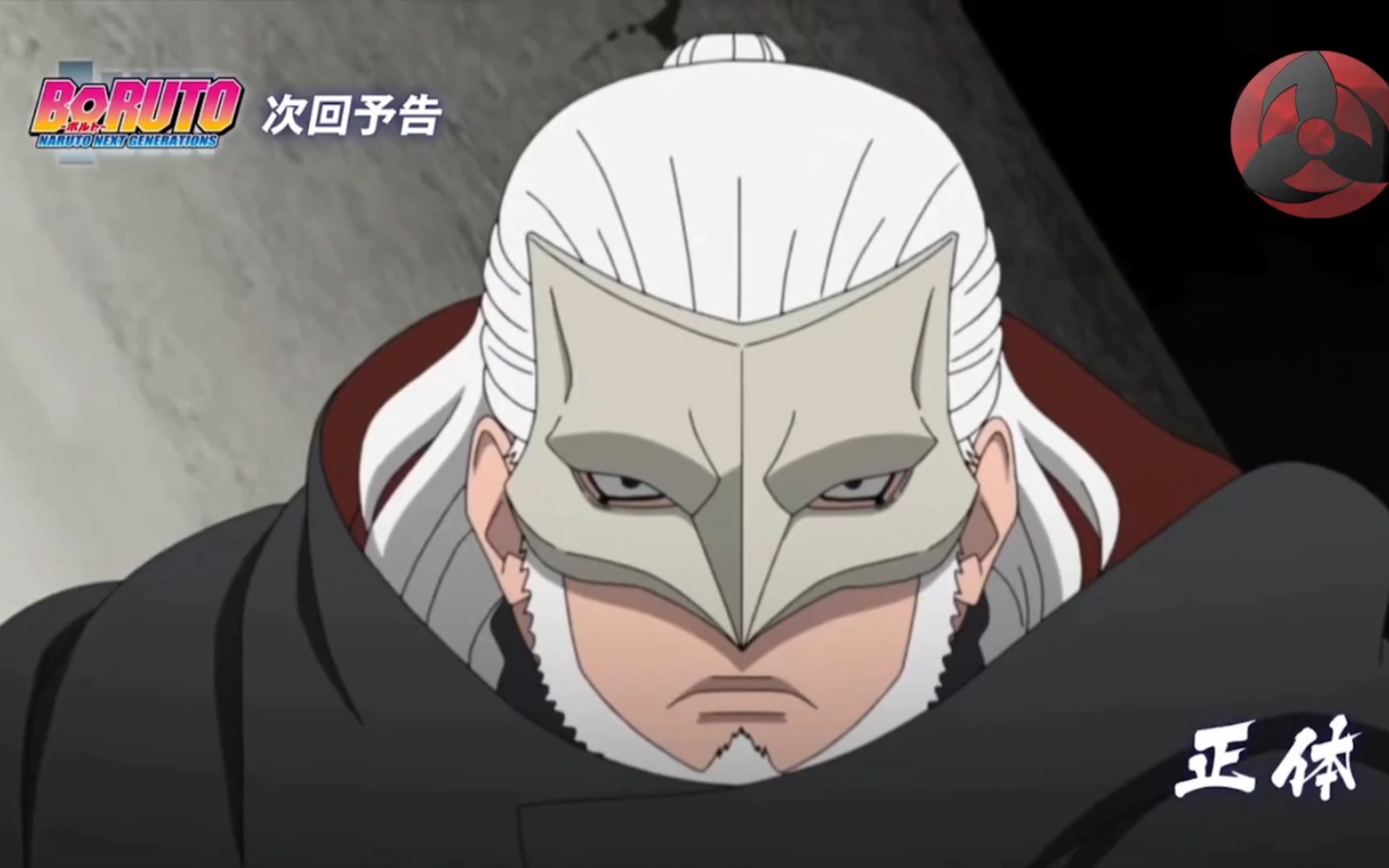 博人传213预告 果心居士大战慈弦