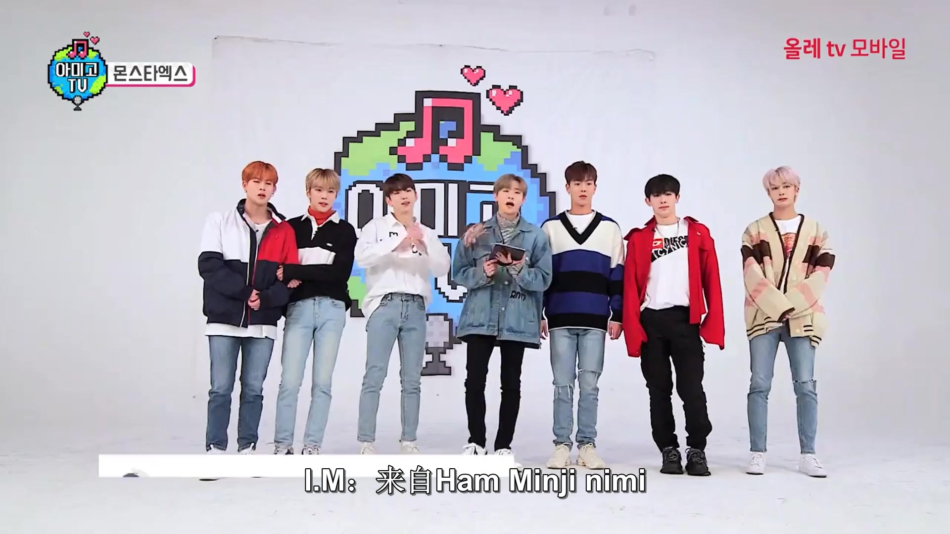 [图]【MONSTAX】[中字] 181203 MONSTA X - Amigo TV Season 4 EP. 1