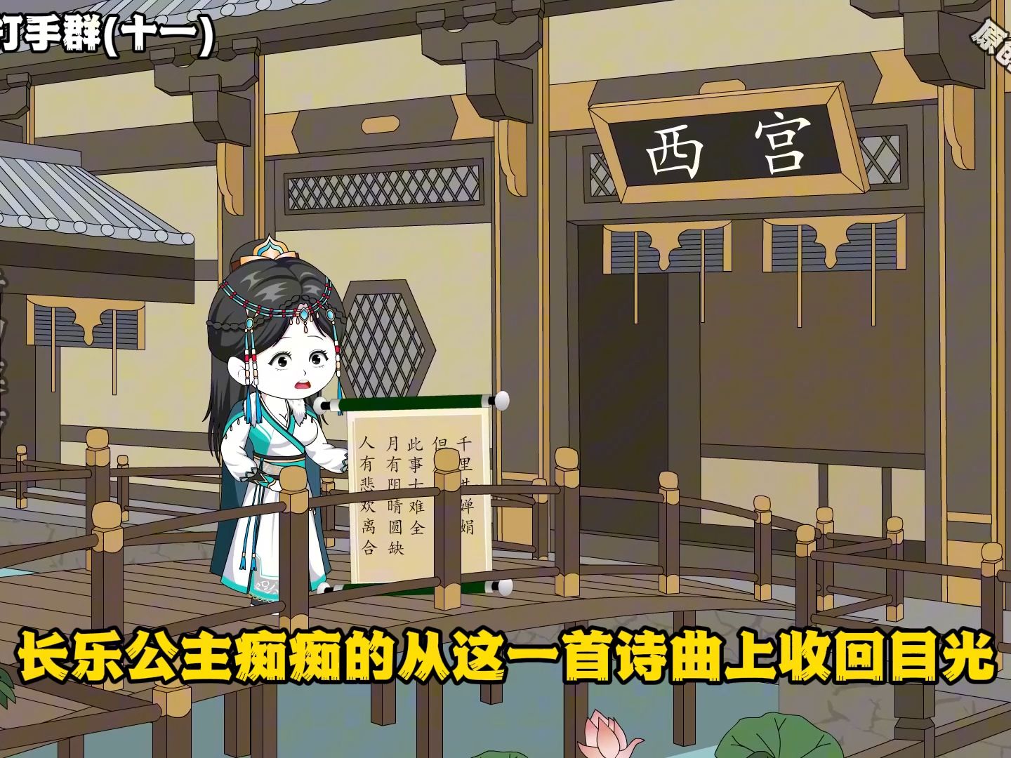 《武神打手群》第十一集 暴打曲平鞅哔哩哔哩bilibili