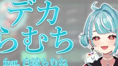 らむち-哔哩哔哩_Bilibili