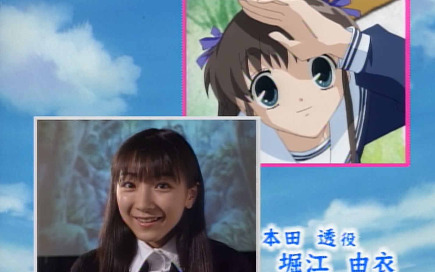 [图]水果篮子 2001版 BD映像特典 Fruits Basket TV Special Program