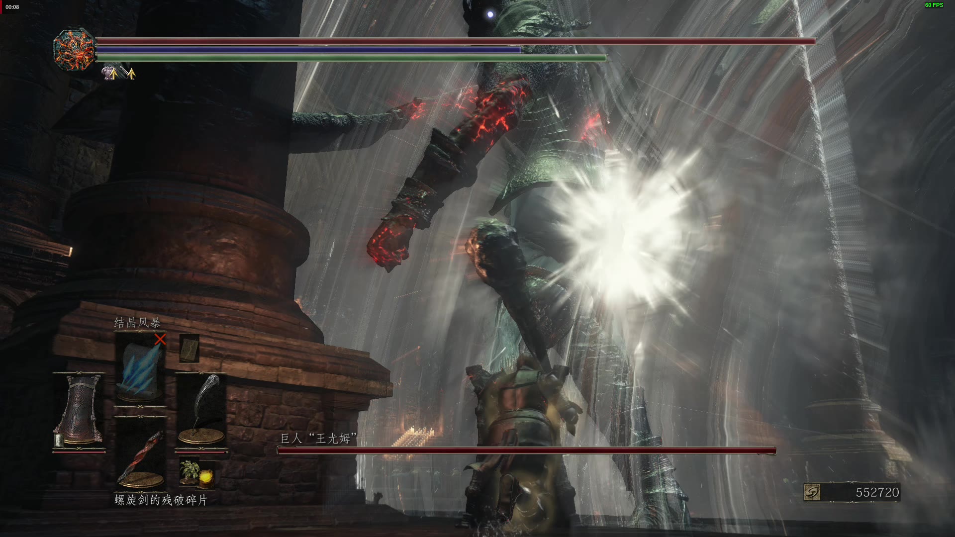 黑暗之魂3灰烬mod300级薪王大战王尤姆