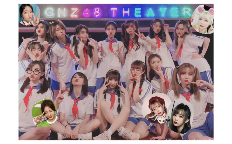 【gnz48 team g】李姗姗的独奏曲(咋了爸爸) (部分)小学g们的搞笑小