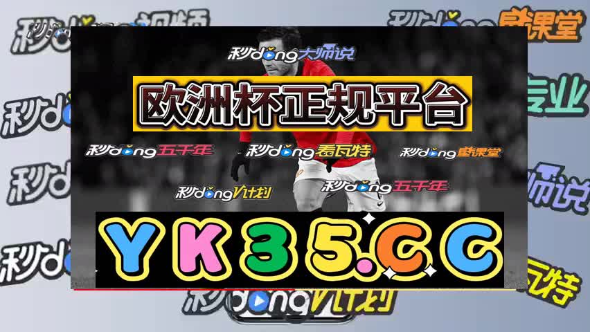 2分钟理解篮球巨星豪华版