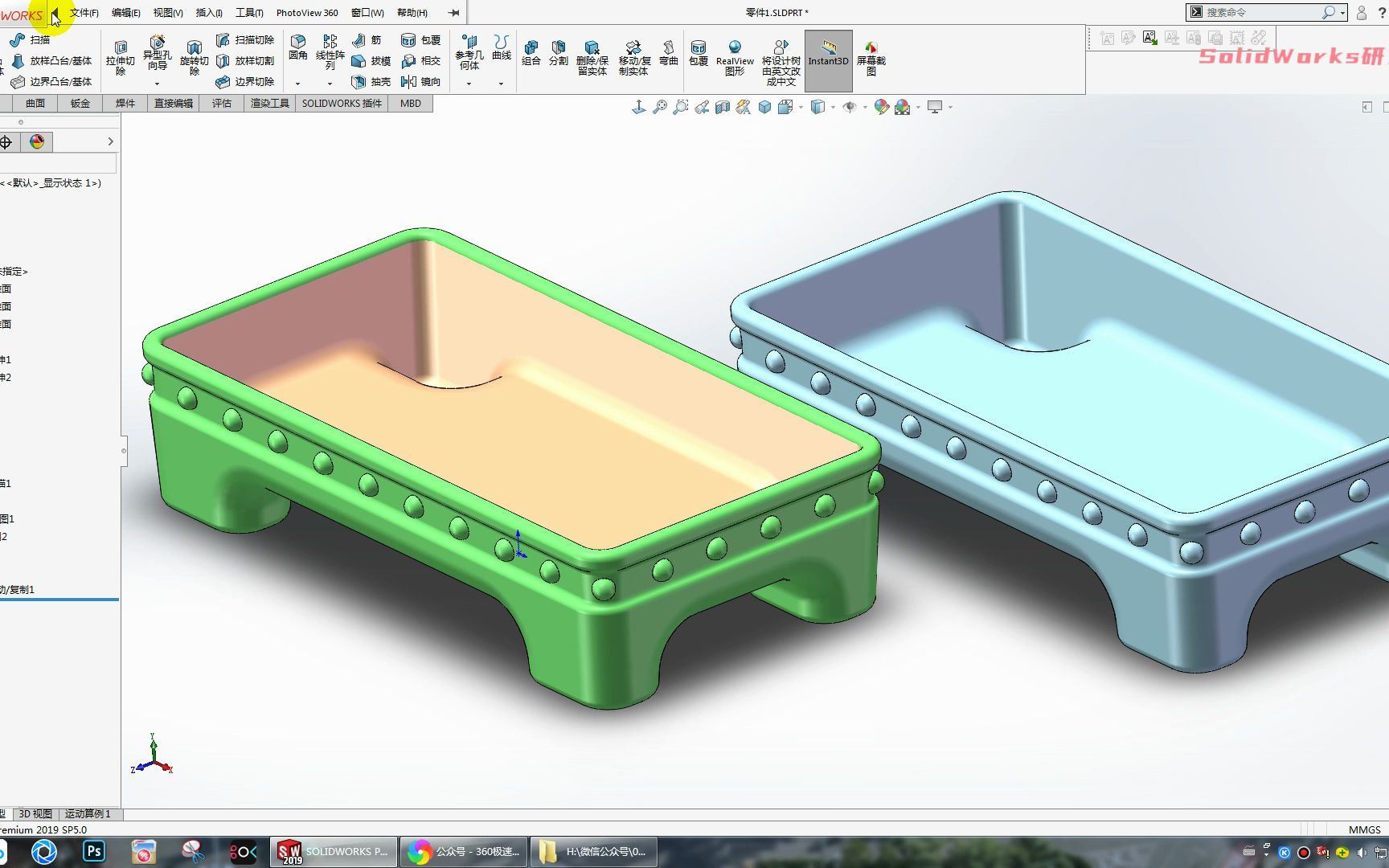 用SolidWorks画一个矩形花盆哔哩哔哩bilibili