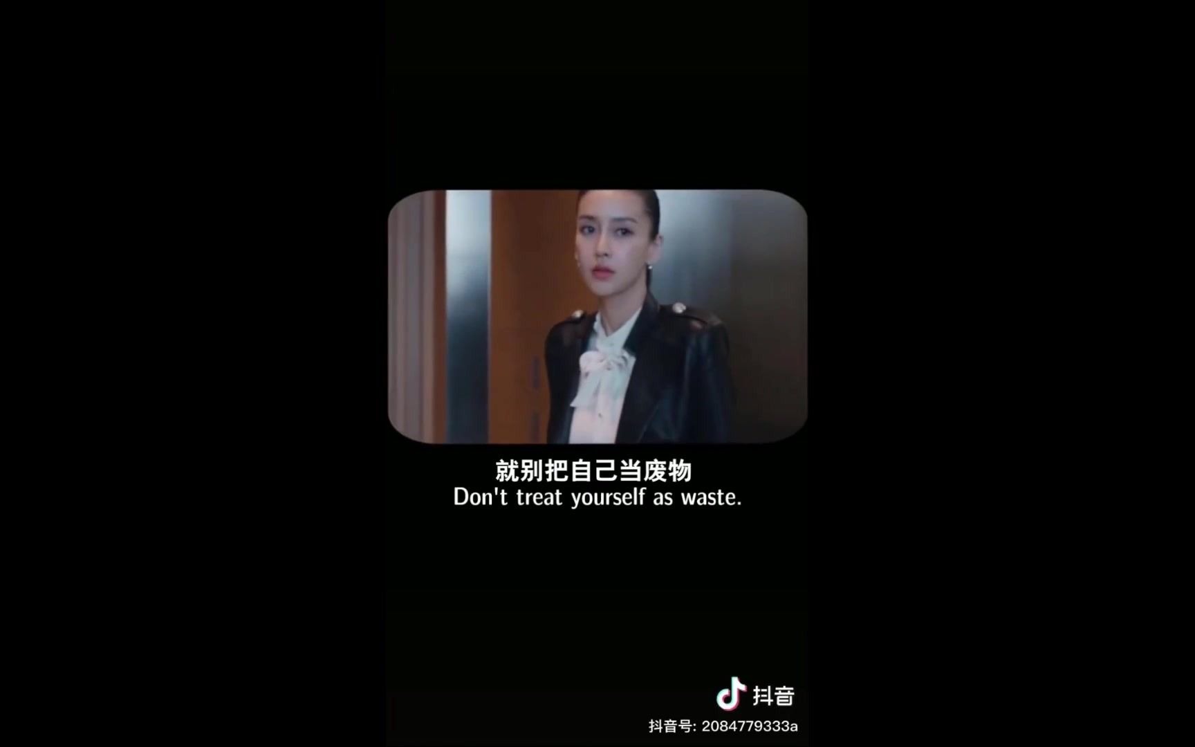 抖音热门视频励志语录懒等于穷这就是事实