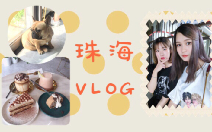 木木琳vlog1图片