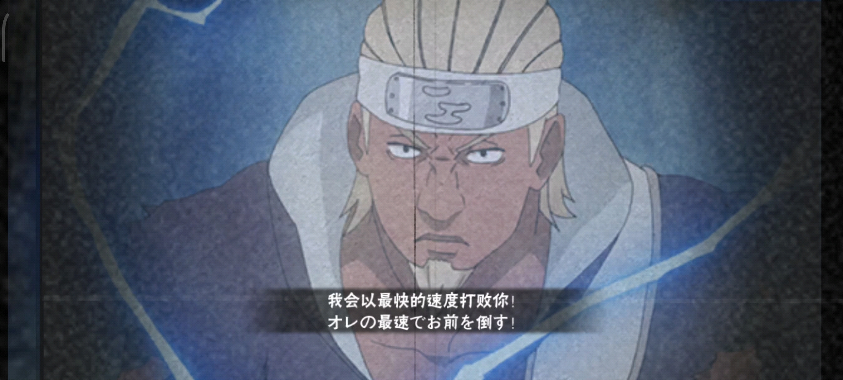 青年雷影上线,浅玩一下