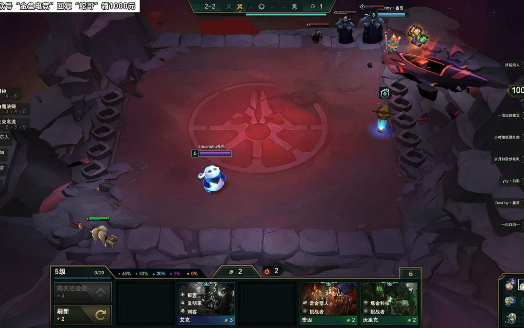 蛇哥colin202235云顶录播