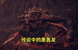 Download Video: [boss] 8+2 狂龙贝勒 纯翻滚