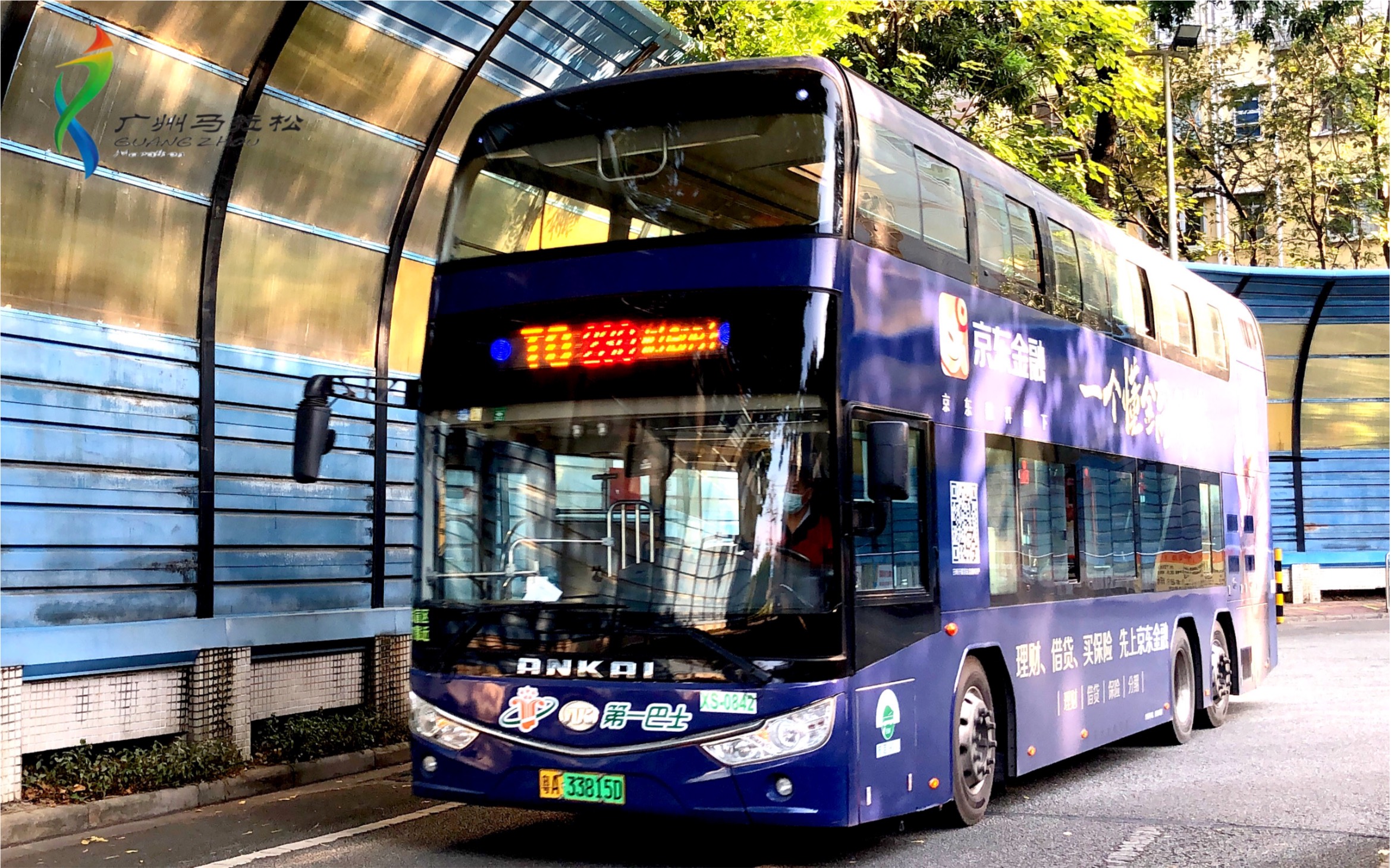 【4k60fps·pov】【道路施工绕路】 广州新穗巴士230路(纸厂横马路