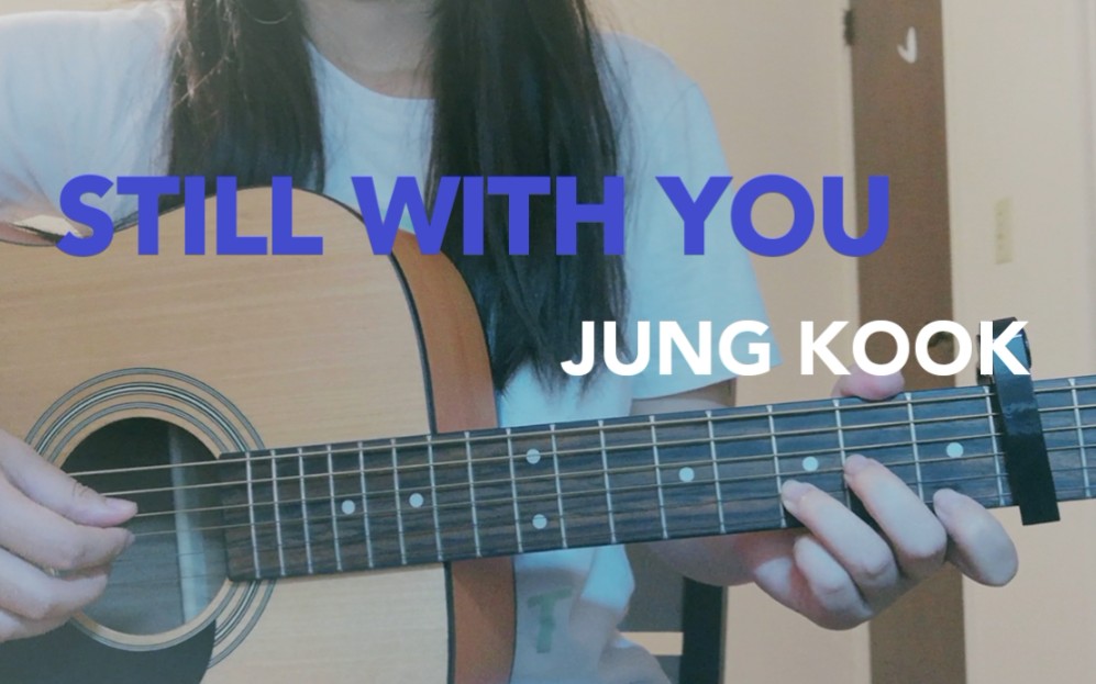 [图]【吉他弹唱】Still with you（Cover：Jung Kook）BTS|田柾国