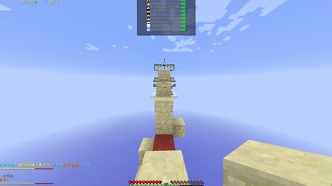 麻雀一家 我的世界minecraft服务器战桥ep 1 手速的最终对决 哔哩哔哩 Bilibili 麻雀一家 我的世界minecraft服务器战桥ep 1 手速的最终对决 哔哩哔哩 Bilibili