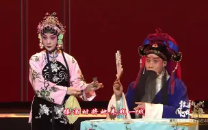 Download Video: 【北京大学京昆社】白金（特邀）与社员朱景琛合作《游龙戏凤》选段（2022光华新年晚会）