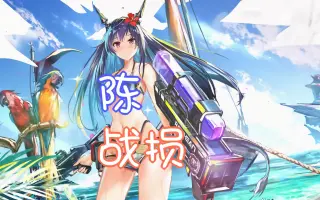 朝霧要 搜索结果 哔哩哔哩 Bilibili