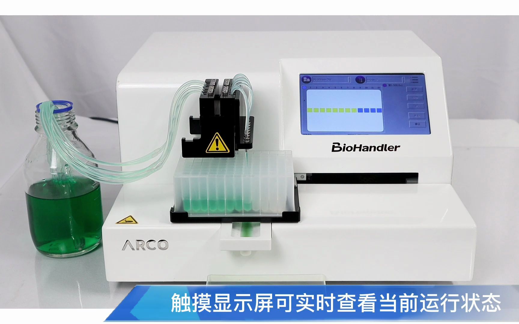 ARCO Pro高精度微升分液器哔哩哔哩bilibili