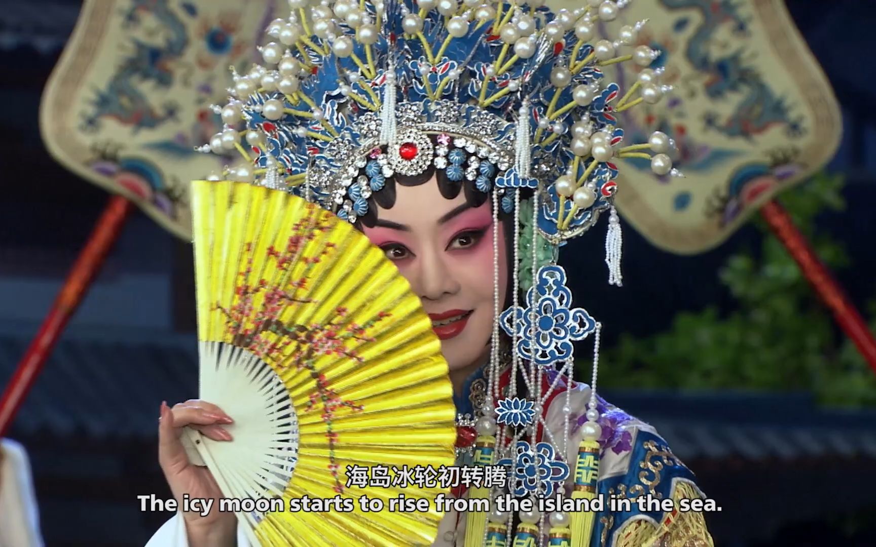 [图]《贵妃醉酒》-李胜素丨Enjoying the classic Peking Opera 'Drunken Concubine' at Mid-Aut