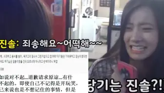 【APRIL&李娜恩】韩网热议告诉你们：就算官司赢了也没用！