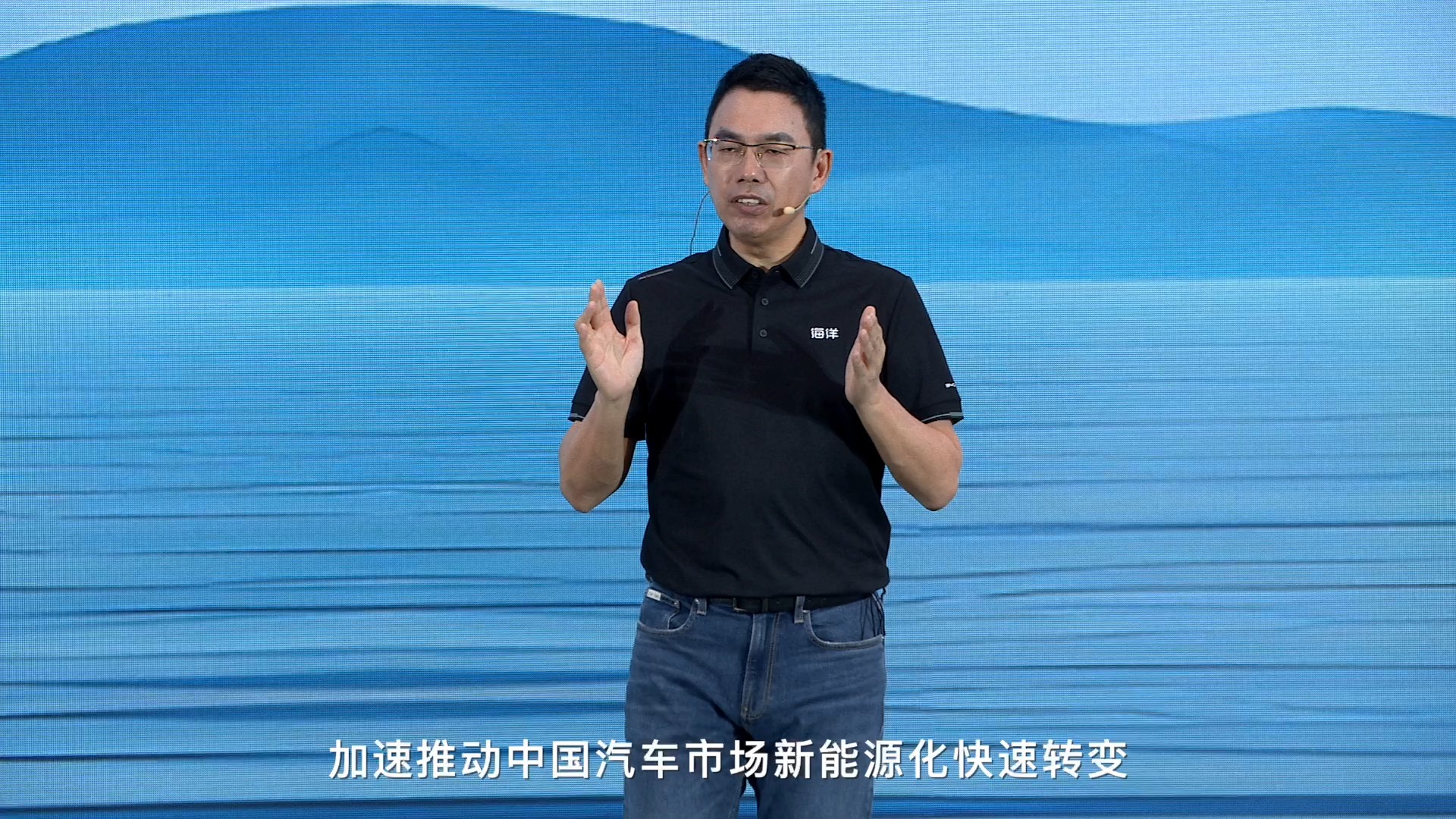 比亚迪集团执行副总裁、乘用车首席运营官何志奇 畅谈品牌高质量发展哔哩哔哩bilibili