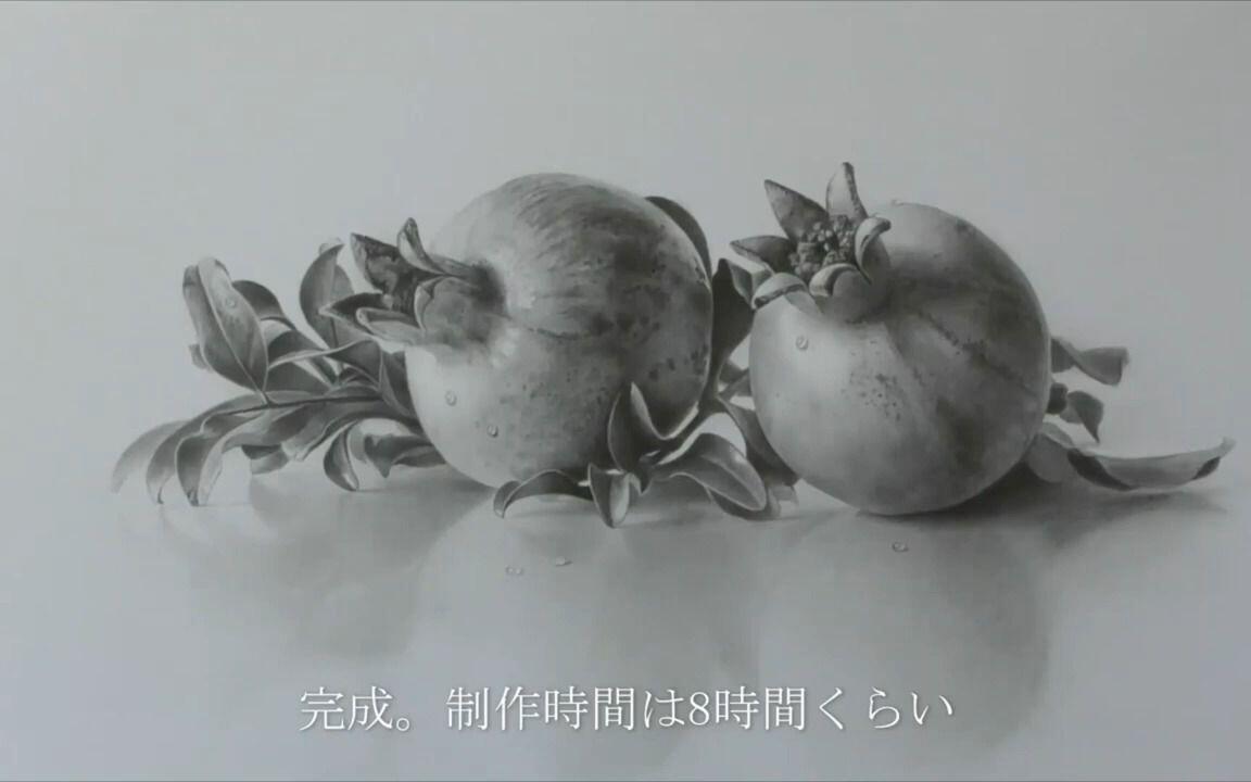 日本素描】静物素描_8小时作业Pencil Drawing Techniques_哔哩哔哩_