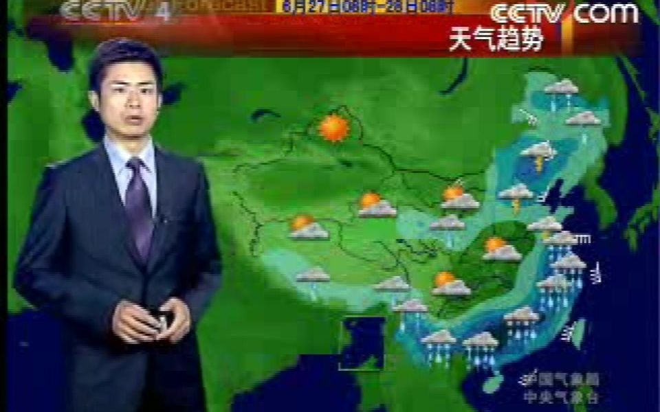 [图]2008年6月26日CCTV-4《中国新闻》开场/结尾+中间广告及天气预报