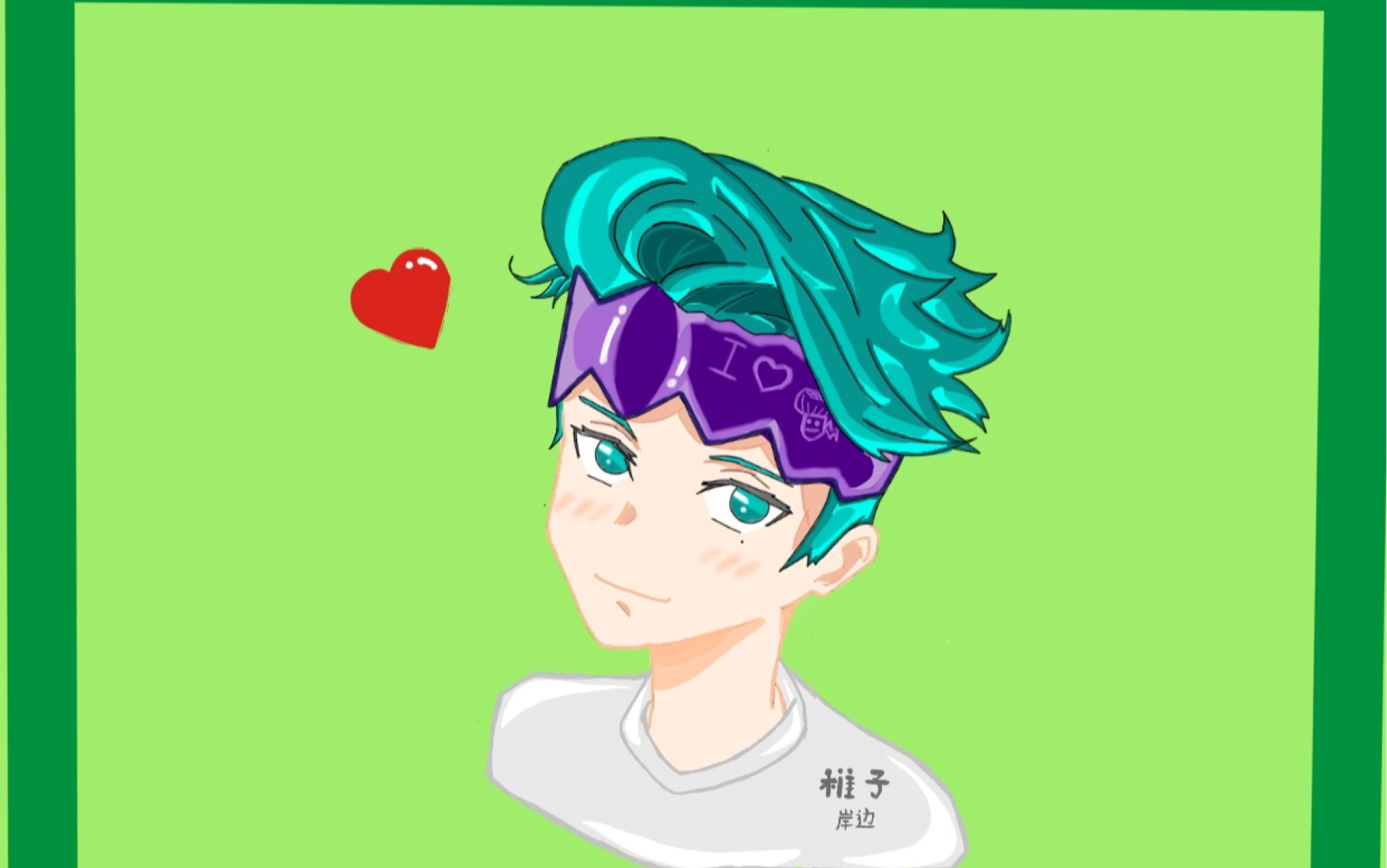 【指绘】自学绘画第一天,岸边露伴一动不动!