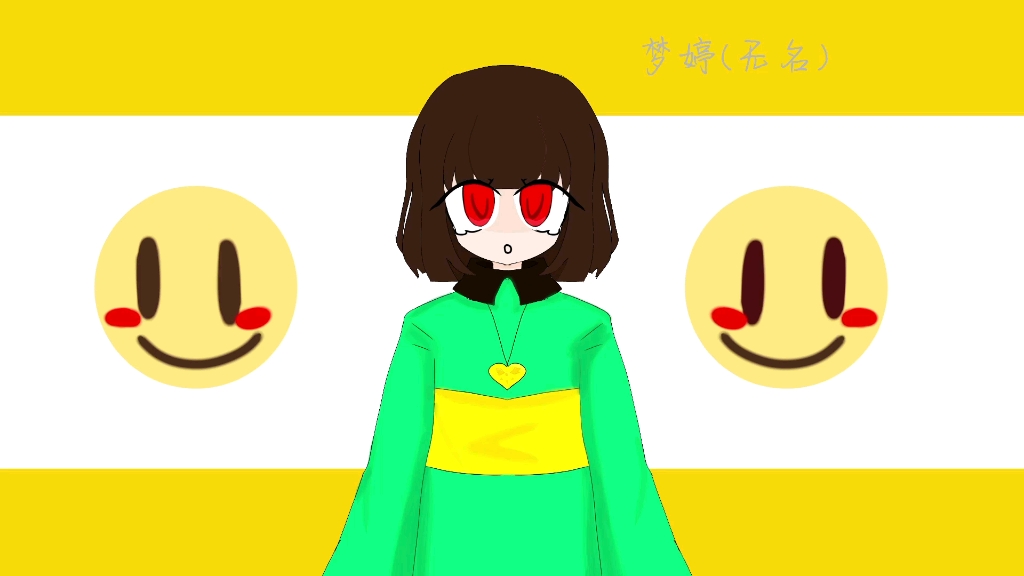 微笑smile (自家au的chara和player) 小学生作品勿喷 第一次做这种