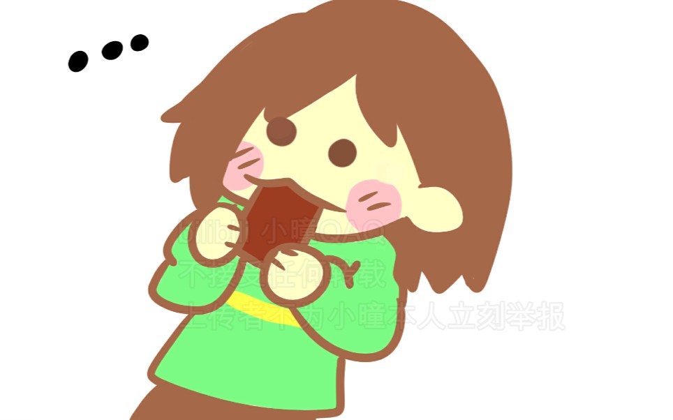 活动作品ask当chara吃了粑粑做的巧克力