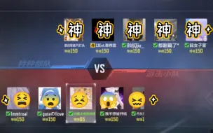 Download Video: 在CODMB站主播赛当中对阵这个游戏的天花板是种什么样的感受