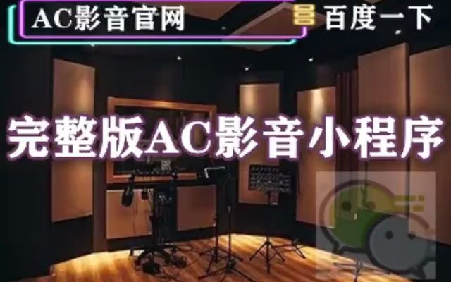 [图]何鹏-我爱你和你没关系（DJ版） 伴奏 高音质纯伴奏原版伴奏