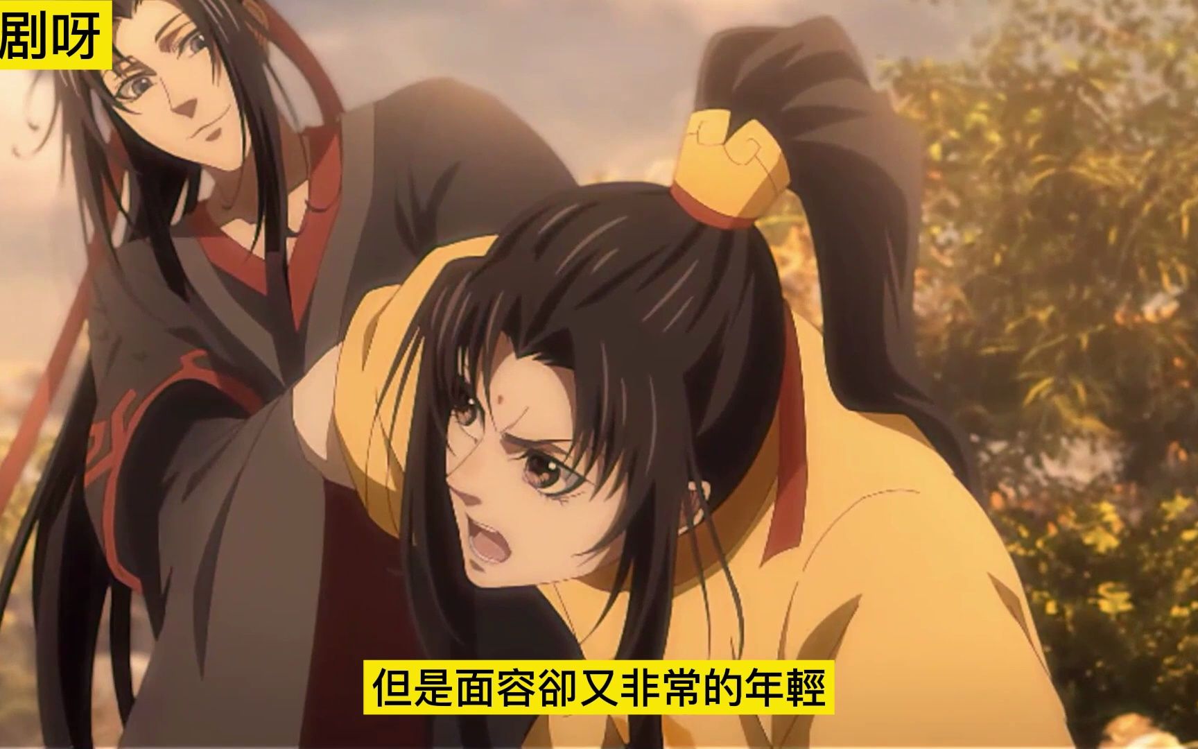 魔道祖师第一季第23集图片