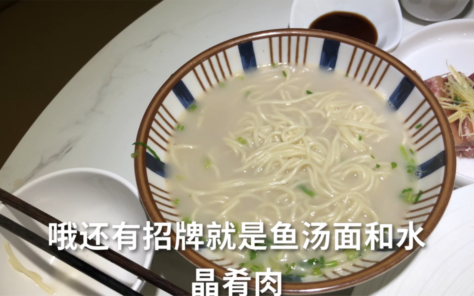 [图]魔都这家“泰州早茶”，刚刚及格。#寻味上海