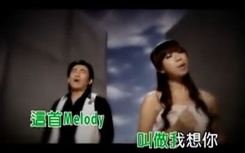 徐亨VS邓咏家寂寞Melody(KTV版左唱右伴)哔哩哔哩bilibili